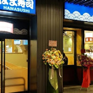 HAMA壽司 はま寿司(基隆店)