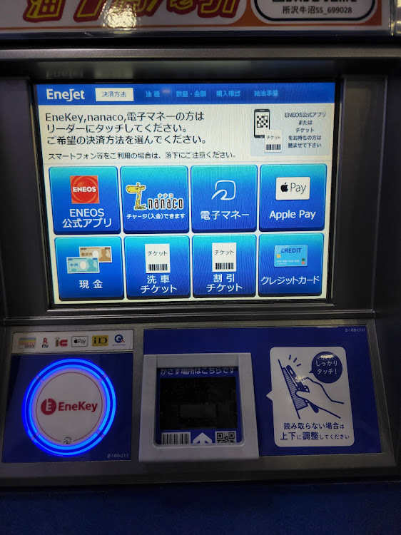 フィットのキーパーラボ新座店・トヨタカローラ新埼玉東所沢店・エネオスエネジェット所沢・エネオスジェイクエスト新座店に関するカスタム事例の投稿画像27枚目