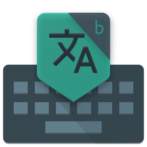 Instant Translate Keyboard 1.2 Icon