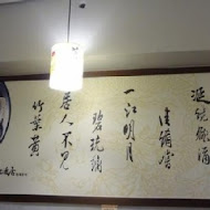 龍涎居雞膳食坊(南勢角店)