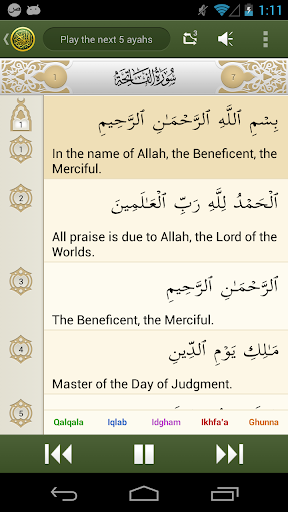 iQuran Lite screenshots 3