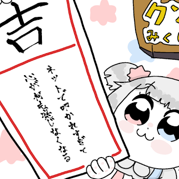 雑談部屋!誰でもOK!