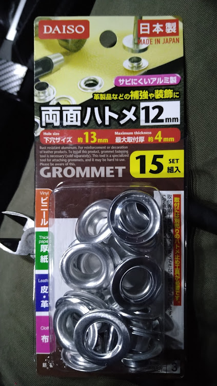 フォレスターのDIY・内装いじり・SUV・100均ドレスアップに関するカスタム事例の投稿画像2枚目