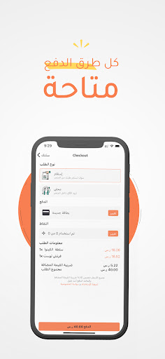 Screenshot LazyWait
