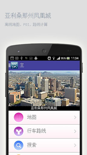 快递100 - Android Apps on Google Play