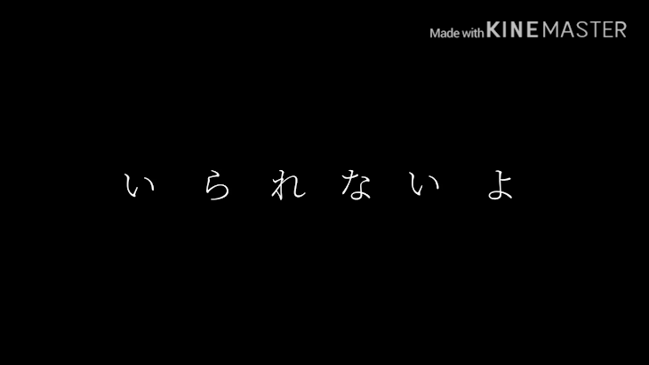 「すぅわさんとコラボPV   ｢劣等上等｣」のメインビジュアル