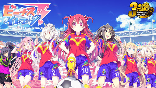 美少女育成 サッカーゲーム ビーナスイレブンびびっど！ 7.4.0 screenshots 1