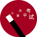 HSK Magic Chinese Apk