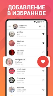 Story Saver for Instagram - Скачать Истории Screenshot