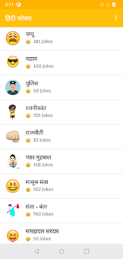 Screenshot Hindi Jokes | हिन्दी चुटकुले