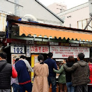 花蓮老牌炸蛋蔥油餅