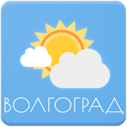 Погода. Волгоград  Icon