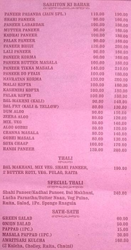 Jain Sweets & Restaurant menu 3