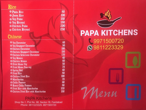 Papa Kitchens, Sector 19, Sector 19 logo