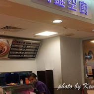 高雄空廚(尚順君樂飯店)