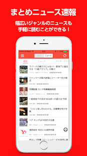 How to download まとめニュース速報 lastet apk for bluestacks