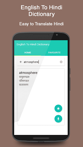 English to Hindi Dictionary