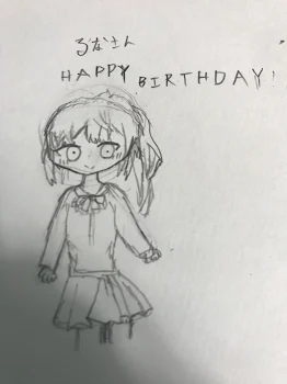 1日遅れてしまったけどるなさん誕生日おめでとう！