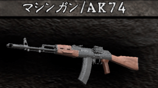 AK74