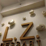 L.Z. DESSART 無框架甜點