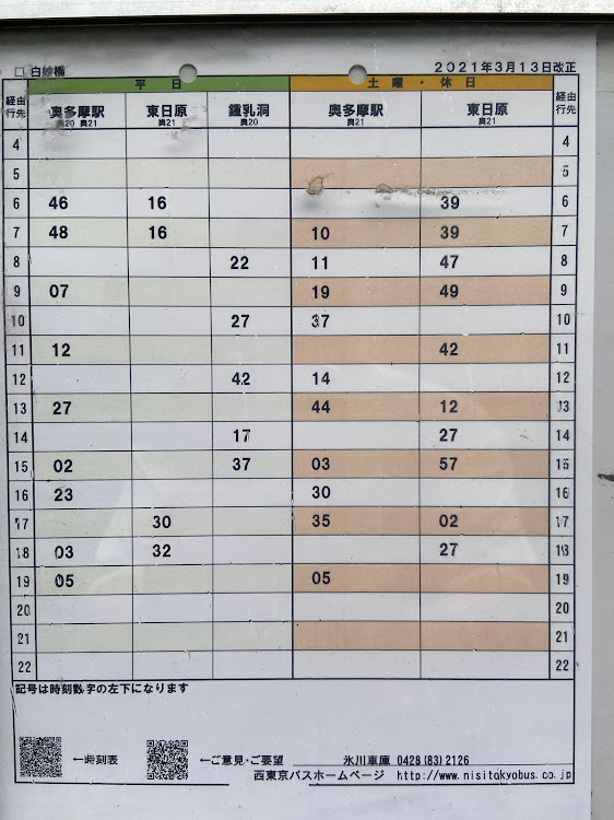 の投稿画像13枚目