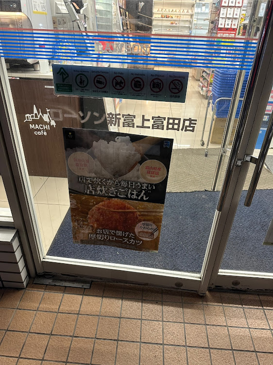 アトレーワゴンのひなたフェス・鹿児島・島は林道に関するカスタム事例の投稿画像4枚目