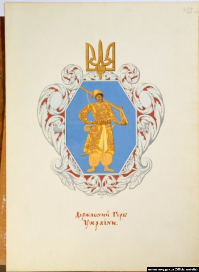 Ескіз герба Української держави 1918 року. Автор – художник Георгій Нарбут