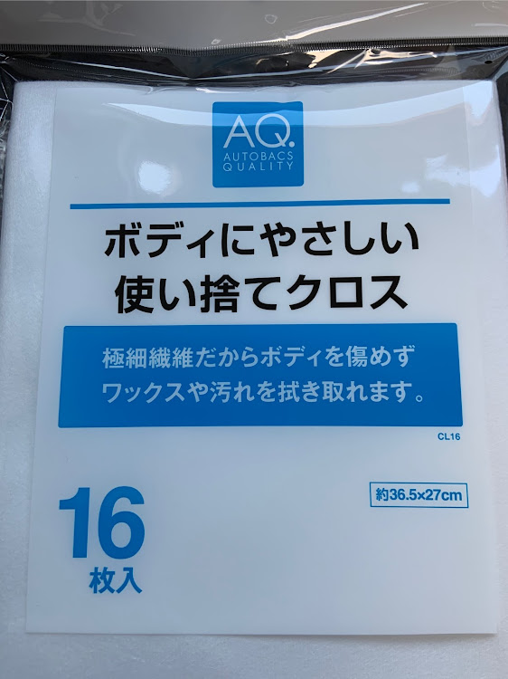 の投稿画像2枚目