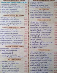 Ayodhya Sagara menu 4