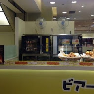 Beard Papa's 日式泡芙工房