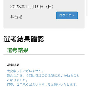 スカイラインクーペ CKV36