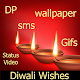 Download Diwali Gifs, Status, DP Video, HD 4k Wallpaper For PC Windows and Mac 1.0