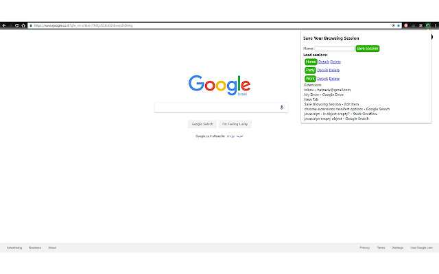 Save Browsing Session screenshot