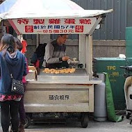 中央市場糯米水餃