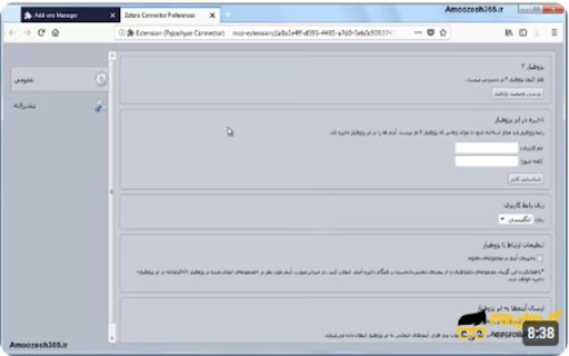 رابط پژوهیار
