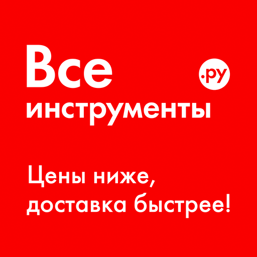 ВсеИнструменты.ру