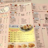 艾隆義式麵食館(彰化店)