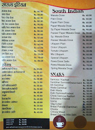 Raghuveer Restaurant menu 7