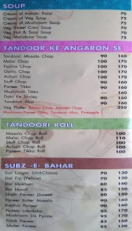 Veg Mantra menu 1