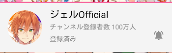 「活動休止ぃ」のメインビジュアル