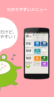 How to download haloo～検索エンジン搭載のスマートフォンポータル！ lastet apk for bluestacks