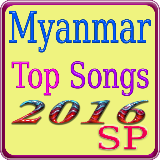 Myanmar Top Songs 娛樂 App LOGO-APP開箱王