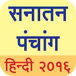 Cover Image of Herunterladen Hindi Panchang 2022 (Sanatan-Kalender) 4.0 APK