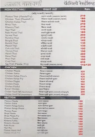 Assal Malvani menu 5