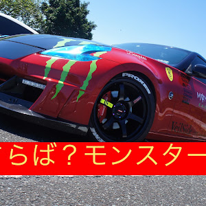 フェアレディZ Z34