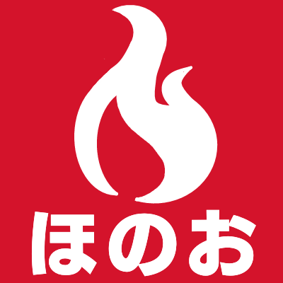 ポケモンsv やけど状態にするわざ一覧 スカーレットバイオレット 神ゲー攻略