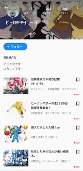 絶対見て！ピーナツバターです、アカウントが消えてしまってへこんでます。