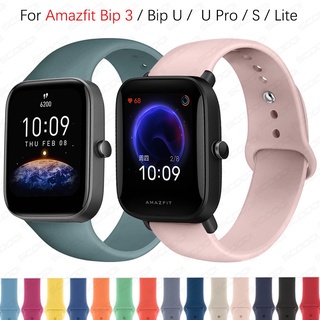 Dây Đeo Silicon Mềm Màu Trơn Cho Đồng Hồ Thông Minh Huami Amazfit Bip Lite / Bip 3 /