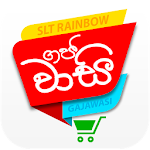 Gajawasi - Special Offers Hub Sri Lanka Apk