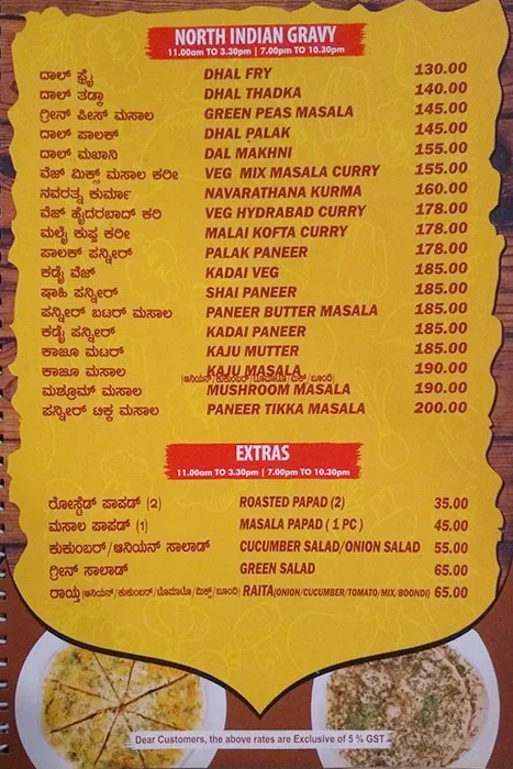 A2B Pure Veg, Maddur menu 